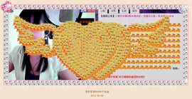 ❤⊱⊱紫語⊰⊰❤主播照片