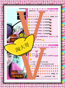 ❤⊱⊱紫語⊰⊰❤主播照片