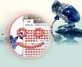❤⊱⊱紫語⊰⊰❤主播照片