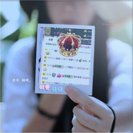 ❤⊱⊱紫語⊰⊰❤主播照片