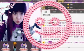 ❤⊱⊱紫語⊰⊰❤主播照片