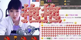 ❤⊱⊱紫語⊰⊰❤主播照片
