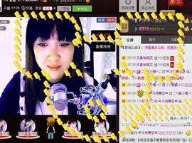 ❤⊱⊱紫語⊰⊰❤主播照片