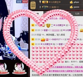 ❤⊱⊱紫語⊰⊰❤主播照片
