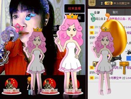 ❤⊱⊱紫語⊰⊰❤主播照片
