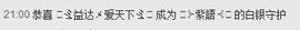 ❤⊱⊱紫語⊰⊰❤主播照片