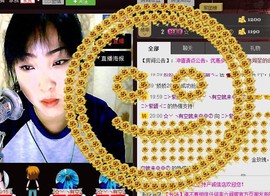 ❤⊱⊱紫語⊰⊰❤主播照片