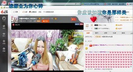 ♓馨❤❤懿♓主播照片