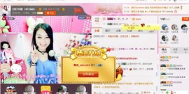 昵称被和谐5033主播照片