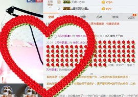 你的冰心回来了主播照片