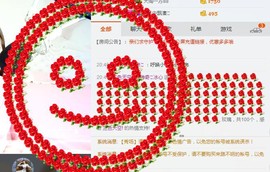 你的冰心回来了主播照片