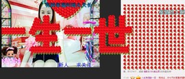 伊雪~倩影主播照片