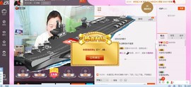★星月♫晴儿★主播照片