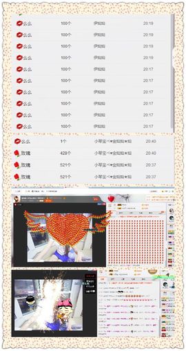 金灿灿ゞ❤勿忘心安主播照片