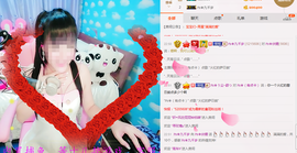 ℱs❀伏姗主播照片
