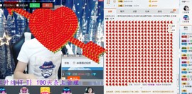 瞅啥，没见过帅哥啊主播照片