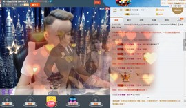 瞅啥，没见过帅哥啊主播照片