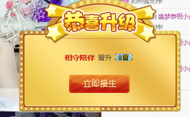 ゞ丫头★停播つ主播照片