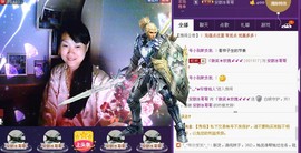 ゞ微笑☀玫瑰➹➹主播照片