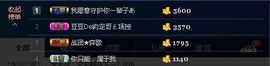 昵称违规，请重新修改主播照片