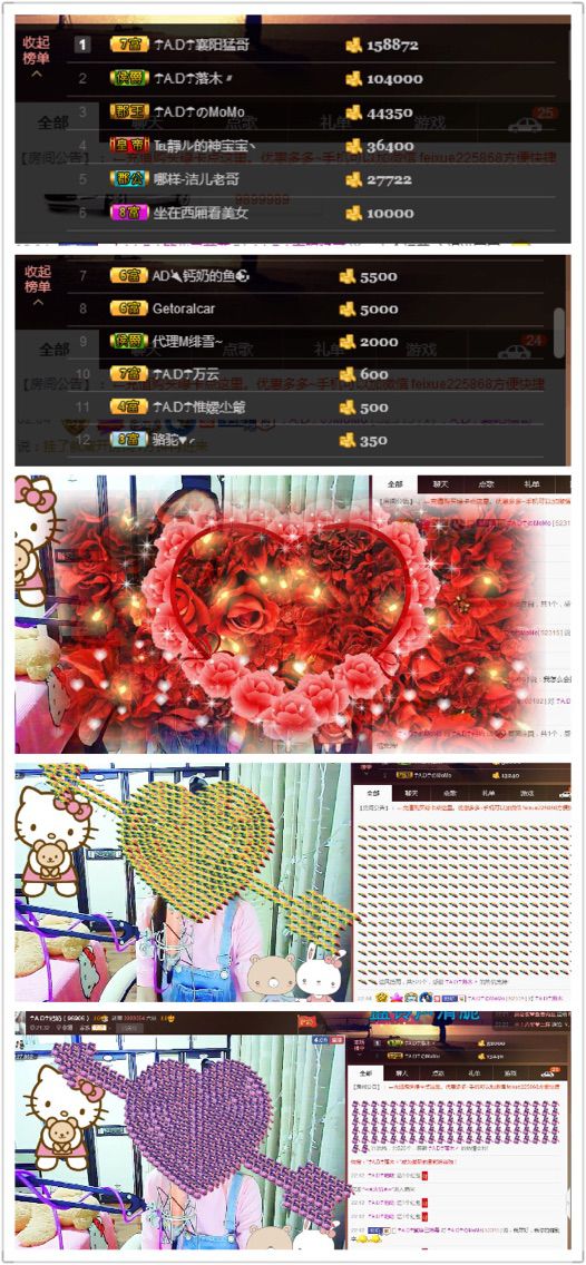 ☂️AD☂️钙奶主播照片