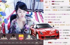格格感恩遇见主播照片
