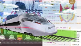 格格感恩遇见主播照片