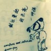 钟先生08