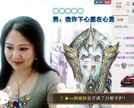 ゞ❤民歌甜姐ゞ主播照片