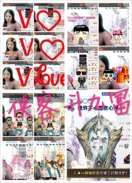 ゞ❤民歌甜姐ゞ主播照片