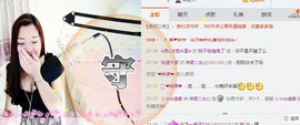 你的冰心回来了主播照片