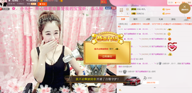 ღAi乐゜主播照片