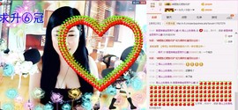 ~幸运魔法~主播照片