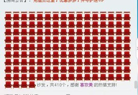 曾经来过。。！主播照片