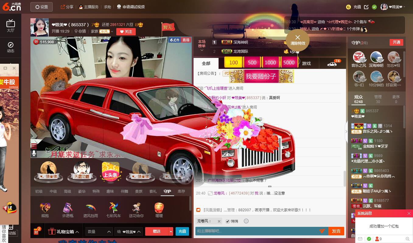 ゞ筱美ゞ的图片