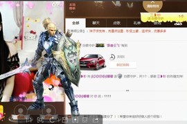 Baby♥明天♥主播照片