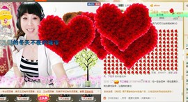 ❤️的依恋(☆_☆)主播照片