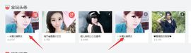 晓晓♚小暖主播照片