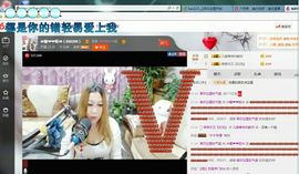 ♓馨❤❤懿♓主播照片