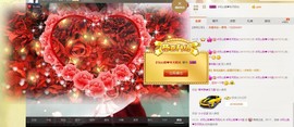 听~风在嘶吼~~主播照片