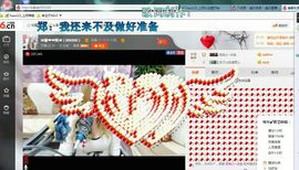 ♓馨❤❤懿♓主播照片
