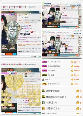 椒盐小瑶瑶主播照片