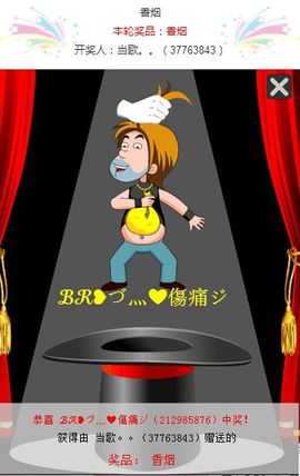@纸灬鸢@生病中主播照片