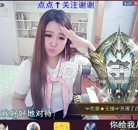 ⊱♧嘟嘟♧⊰主播照片