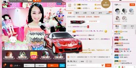 昵称被和谐5033主播照片