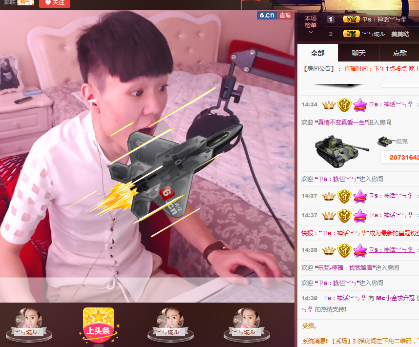 小金勇往直前都稍稍的主播照片