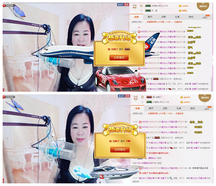 魅力女人唱民歌的图片