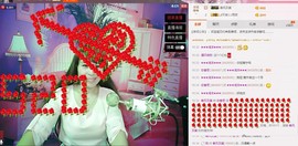 恋香思主播照片