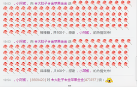 🦋画蝶🦋主播照片