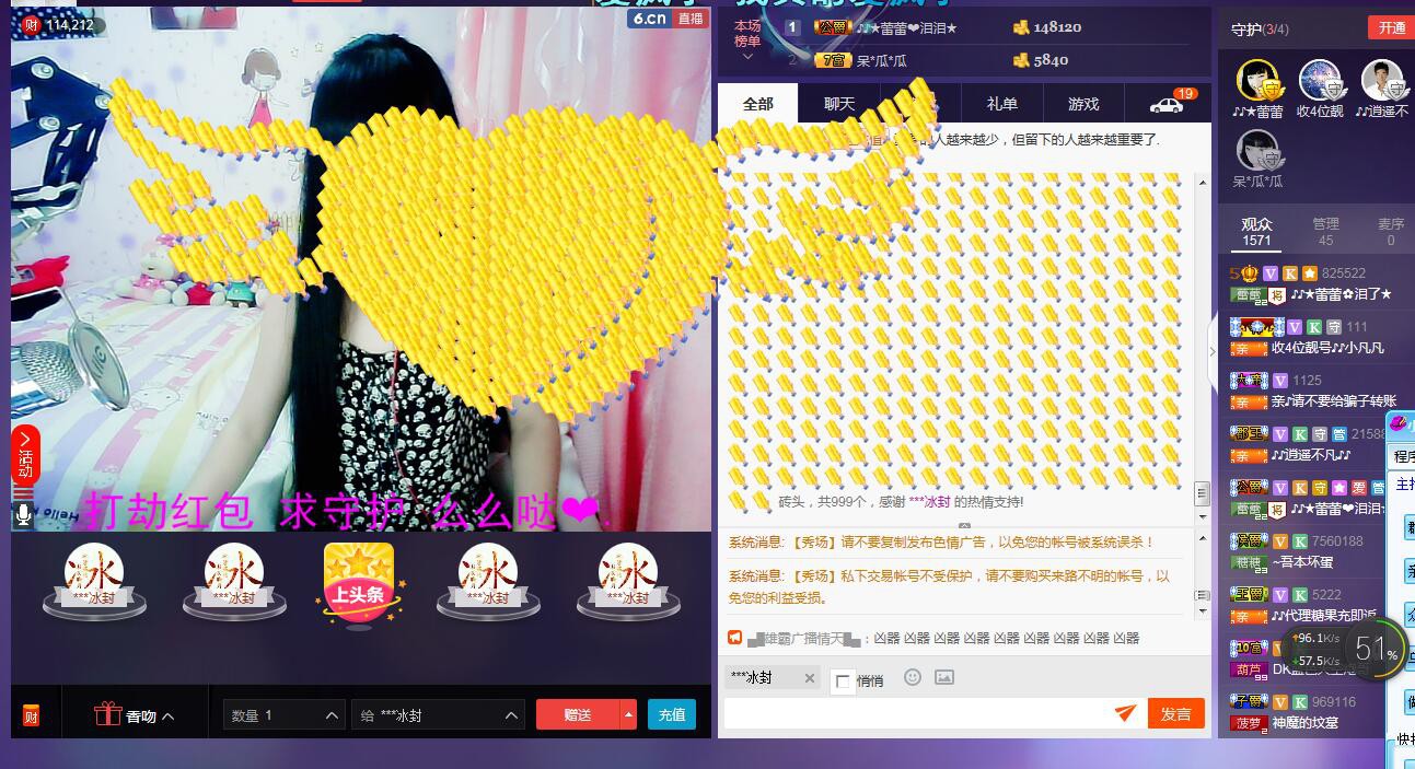 ♪♪★蕾蕾✿的图片